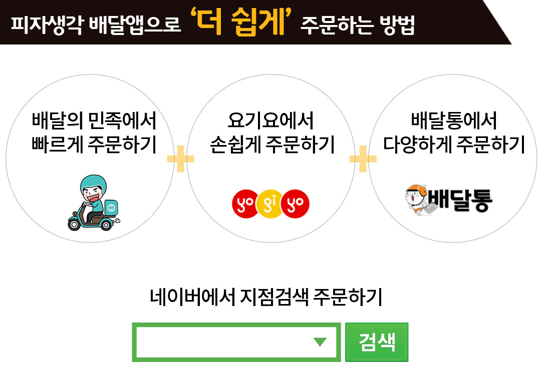 이용안내